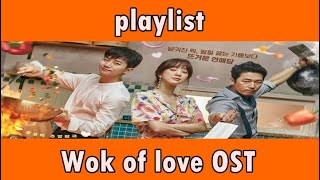 Playlist Wok of love OST