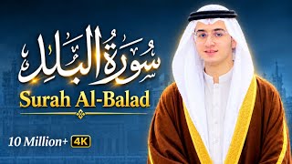 Surah Al-Balad | Heart Touching Quran Recitation | Beautiful Voice | سورة البلد 4K عبدالعزیز المتوکل