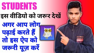 socratic app use kaise kare|how to use socratic app|socratic app by google screenshot 4