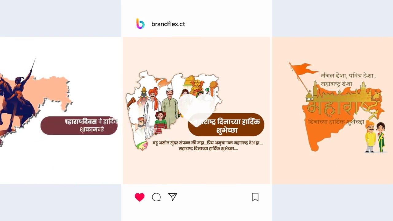 Maharashtra Foundation Day