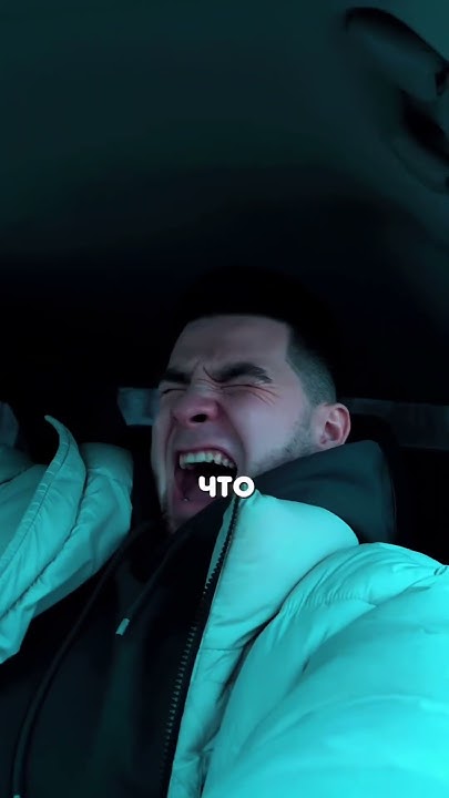 усик амбасадор