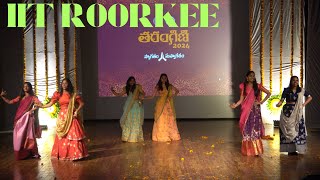 VIBRANT TELUGU DANCE AT  IIT ROORKEE || TARANGINI #iit #dance #telugu #college #iitjee #youtube