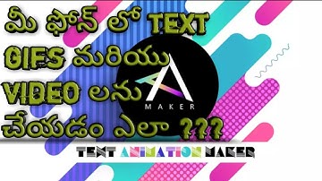 How to create text animation videos in mobile|create text animation Gif|text animation maker|telugu|