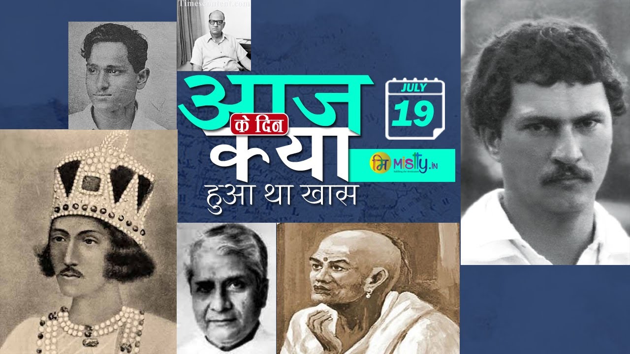 19 What Is Special Today Today In 19 What Is Special Today Today In