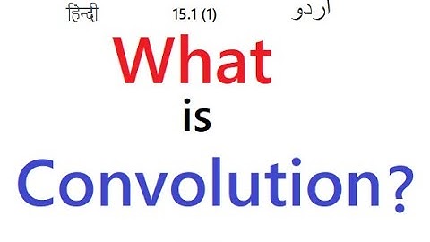 (Urdu/Hindi)ENA || Ch-15.5 || What is Convolution ? || Impulse Response || Convolution Integral