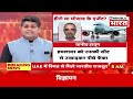 Breaking On Dubai Plane Hijack LIVE: Netanyahu को पता चल गया प्लेन हाईजैक के पीछे कौन? | FlyDubai