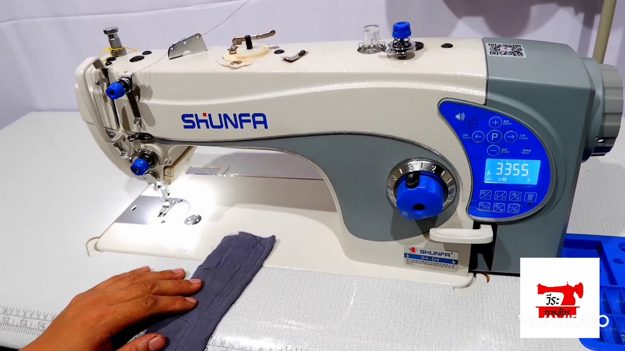 จักรเย็บรุ่น s4-4DSHUNFA  ร้านวีระการจักร โทร.092-1074038