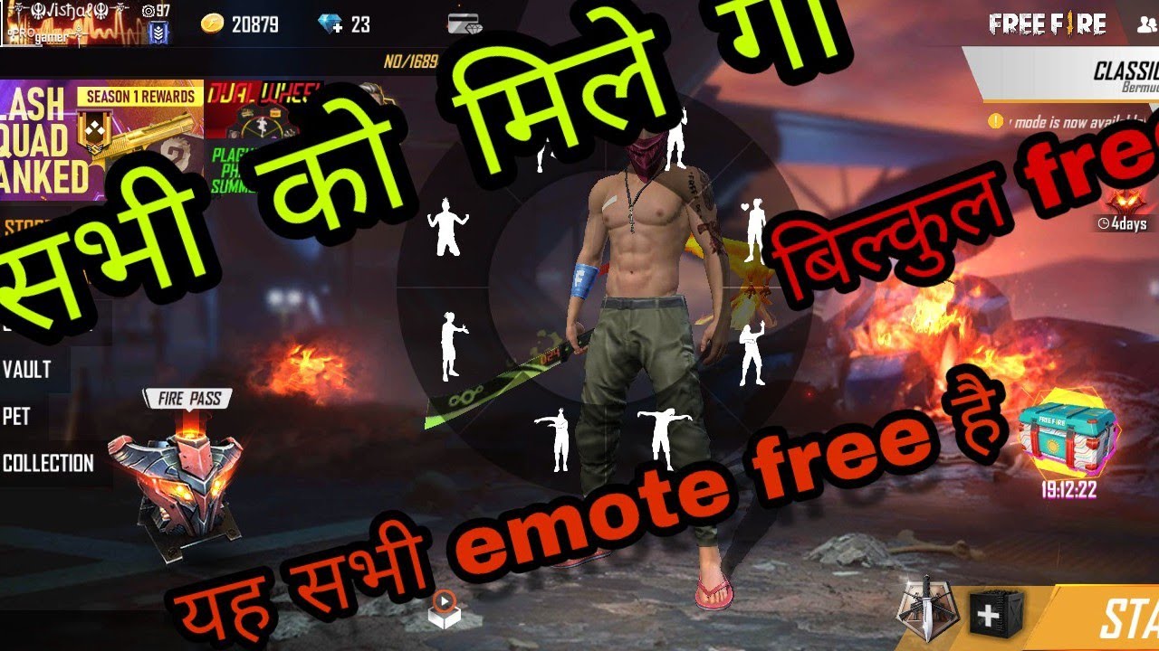 कया आप free fire खेलते हो | तो यह video जरूर देखें | free ...