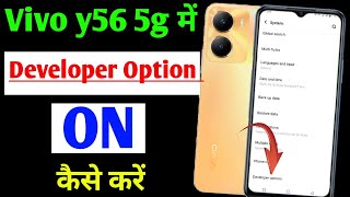 Vivo y56 5g me developer option on kaise kare | how to enable developer option in Vivo y56 5g screenshot 5