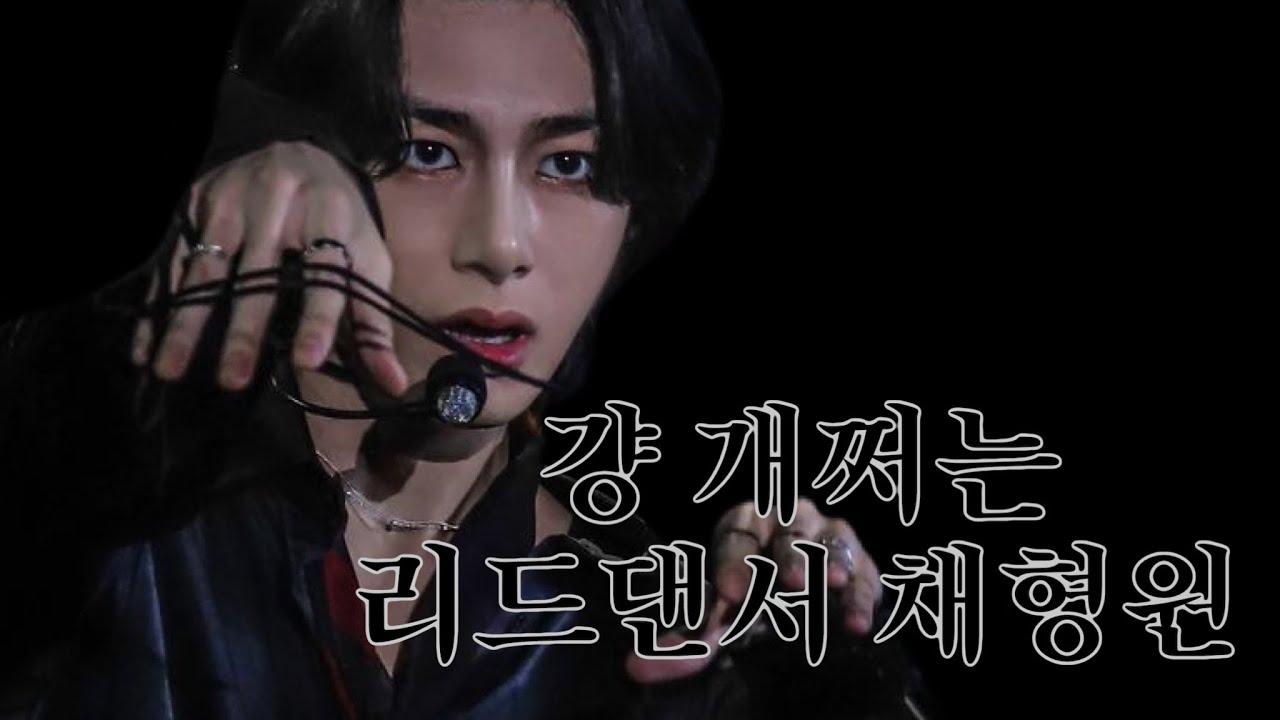 [형원] ZONE나 잘하는 형원