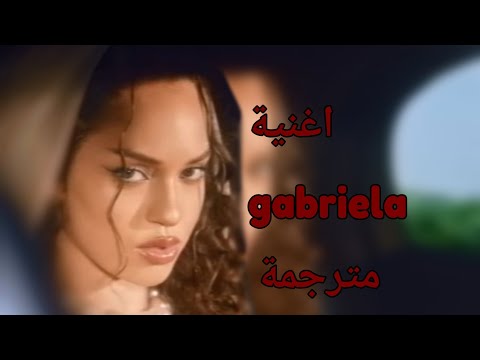 اغنية   مترجمة  