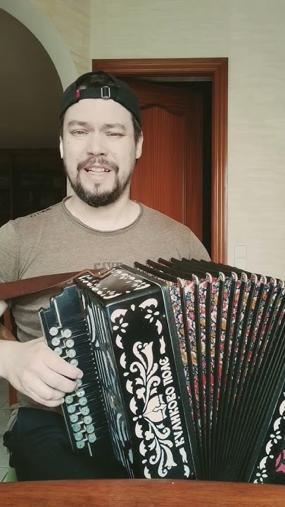Нас извлекут из-под обломков. Гармонь до диез. #песниподгармонь - YouTube
