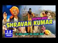 Shravan kumar shravan kumar bhojpuri birha  by ram kailash yadav