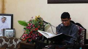 القارئ حسين نعيم الشيخ ، سورة ق 26-4-1440ه‍