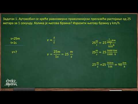 Mehaničko kretanje - zadaci 1. deo - Fizika za 6. razred (#10) | SuperŠkola