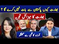 Arzoo says India wont accept Pak offer of Talks:India tests Nuclear Missile as Modi leaves for China