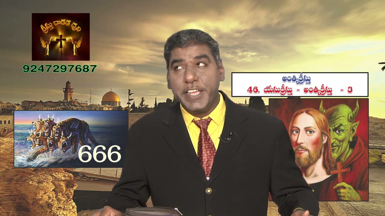 ARADHANA TV MESSAGE BY REV.DR.G.ISAIAH//16 11 23