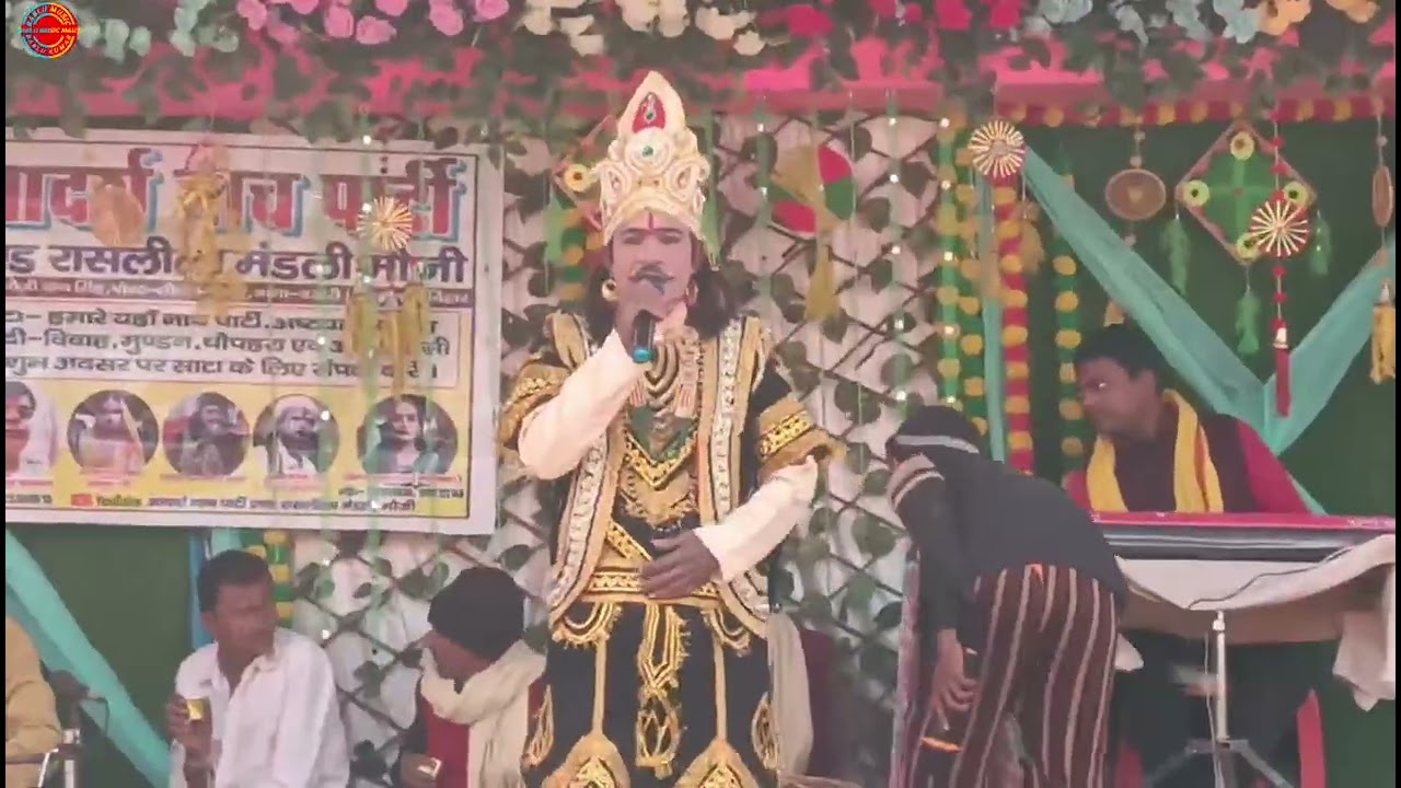 सुपरहिट नाच भक्त राजा गोपीचंद्र झूनापुर राज की कहानी भाग :- 3 | आदर्श नाच पार्टी की शानदार प्रस्तुति