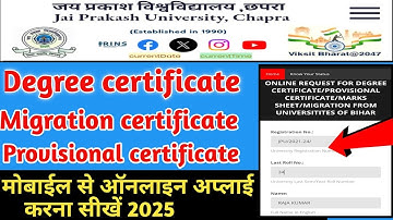 Degree/migration/provisional certificate ke liye online challan kaise kare 2025| jpu chapra||