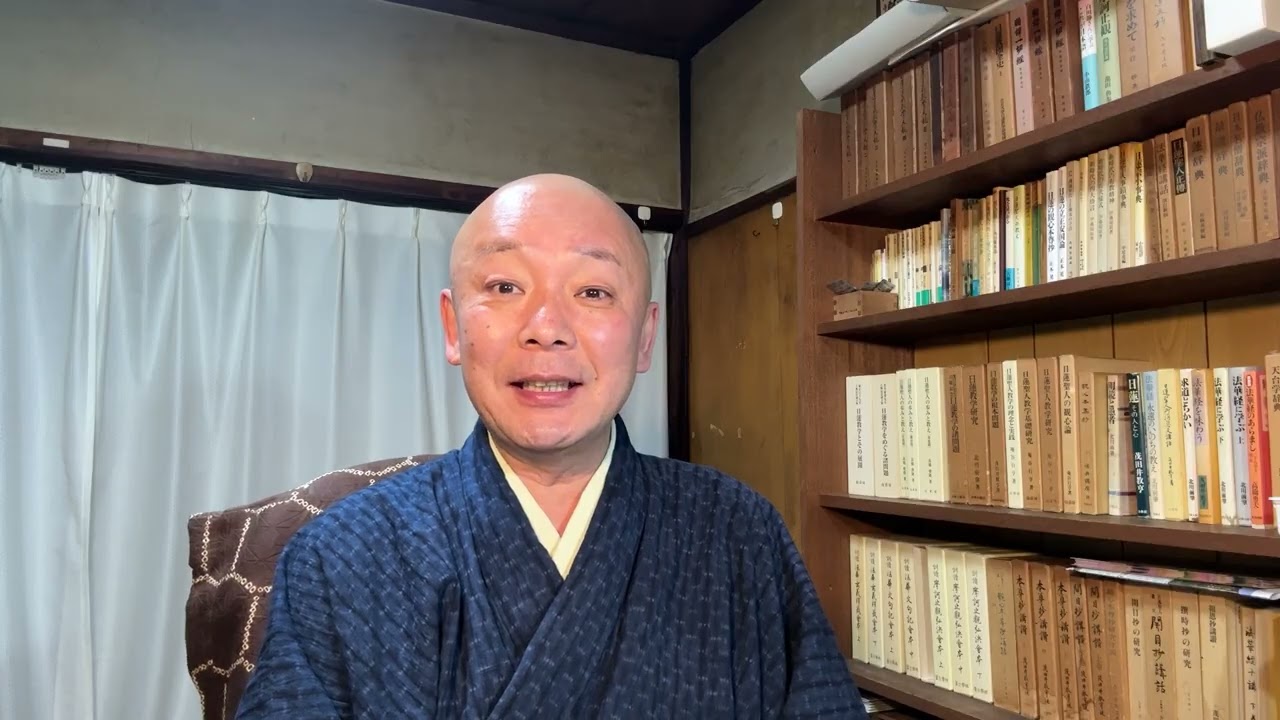 第2185回『法華経、日蓮聖人の教えに学ぶ』雑談