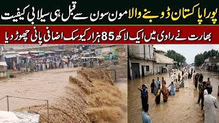 Flood Warning - Huge Destruction In Punjab || Urdu Pedia