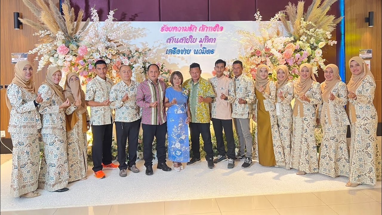 VTR เกษียณอายุราชการ คุณครูนิตยา แก้วน้อย