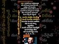 endina malleku vela ledu song (veguchukka molichindi song) #singer #kjyesudashits #kalyanaveena