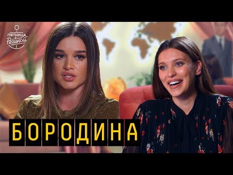 Video: Ksenia Borodina kovoja su neapykantomis