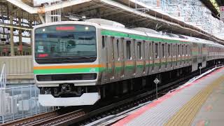 JR東日本横浜駅9番線から発車する列車たち