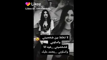 شموخ انثى تركمانية حالات واتس غرور بنات 