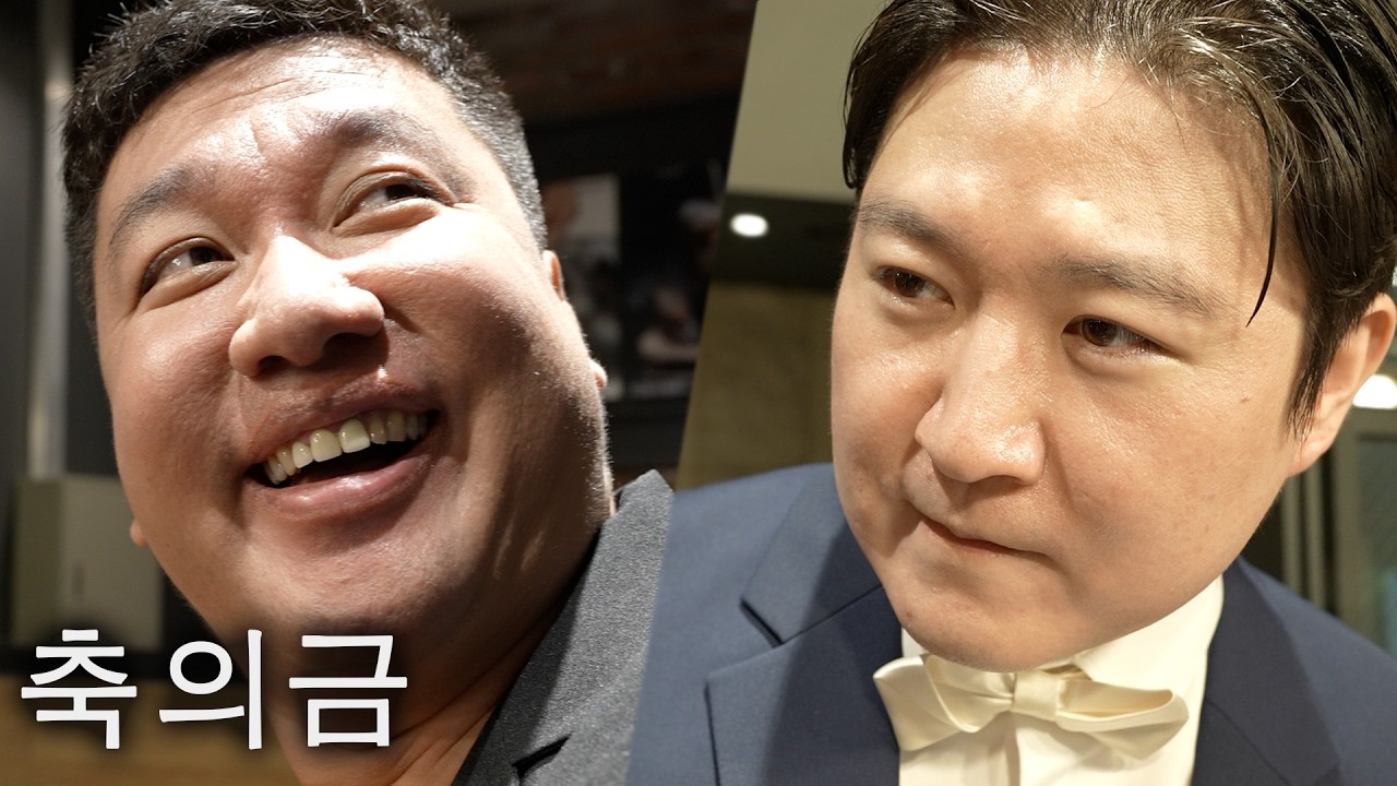 초대 받지 못한 자