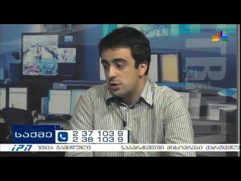 გადაცემა \"საქმე\" - 30 ივნისი