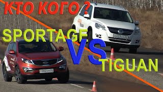 КтоКого? KIA Sportage 3 (SL) vs VW Tiguan I Сравнительный тест AVTOSALON TV