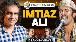 Imtiaz Ali  Rockstar, Tamasha, Chamkila Aur Artist Ka Safar | The Ranveer Show हिंदी 271