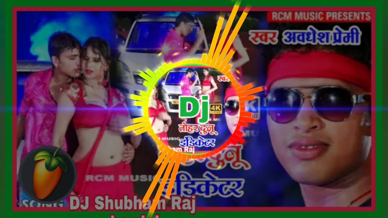 Tere dono indicator awdhesh premi new song DJ remix DJ Shubham Raj hardoi DJ jagat Raj