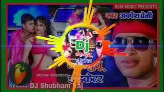 Tere dono indicator awdhesh premi new song DJ remix DJ Shubham Raj hardoi DJ jagat Raj