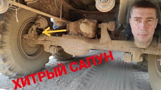 видео: На зил 131 есть важный сапун. Сапун моста зил 131. Сапун зил 131. Сапун моста зил. Сапун моста.Сапун картинка: На зил 131 есть важный сапун. Сапун моста зил 131. Сапун зил 131. Сапун моста зил. Сапун моста.Сапун