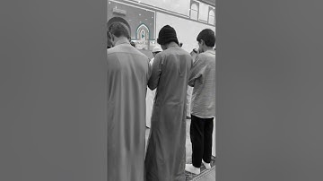 #تلاوات_رمضانية | القارئ بدر الألمعي | ليلة 9 رمضان 1446هـ | تلاوة من سورة يونس.