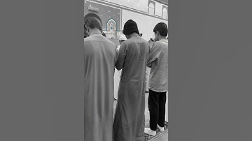 #تلاوات_رمضانية | القارئ بدر الألمعي | ليلة 9 رمضان 1446هـ | تلاوة من سورة يونس.