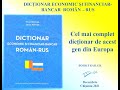 Lansare de carte. Patraș Mihai. Dicționar economic și financiar-bancar: român – rus