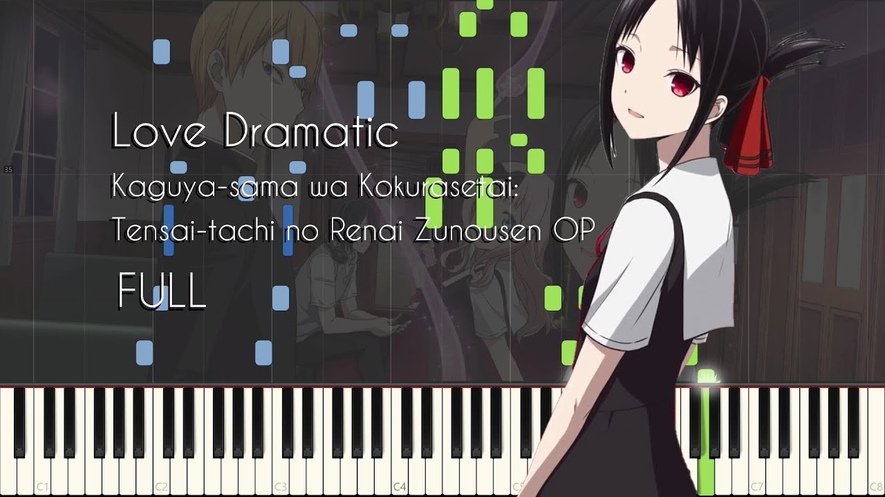 Naisho/内緒 - Kaguya-sama: Love is War OST/BGM (かぐや様 S1 & 2) / Melodica Solo  + Piano 