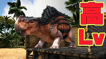 メカラプトルの高lv個体をテイムしたらその後まさかの展開に 恐竜サバイバル再始動 6 Ark Survival Evolved Crystalisles Mp3
