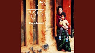 Pahad - Anantnaad