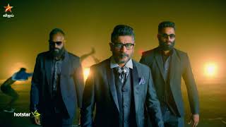 Kings of Dance - அக்டோபர் 7 முதல்...