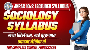 Syllabus for Lecturer Sociology Post in School Education Department | Detailed Guide & Exam Pattern