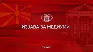 Изјава на премиерот Мицкоски од пуштање во употреба на реновираната зграда за неврофизиологија (МК)