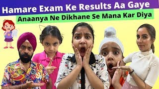 Hamare Exam Ke Results Aa Gaye - Anaanya Ne Dikhane Se Mana Kar Diya | RS 1313 VLOGS