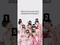 bole zao #bts #btsarmy #btsshorts  #ভিডিওটি_ভালো_লাগলে_অবশ্যই_চ্যানেলটি_সাবস্ক্রাইব_করবেন_