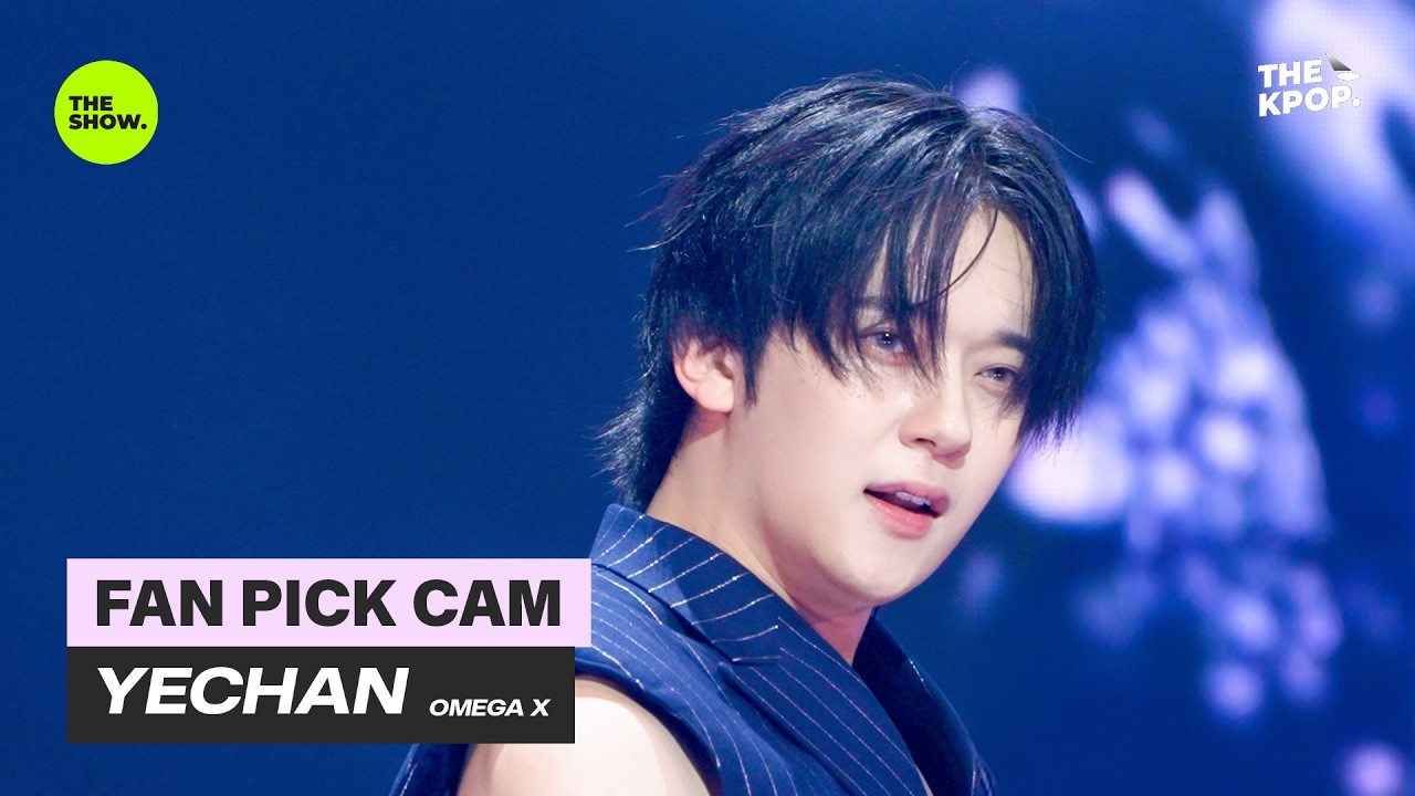 FAN PICK CAM 4K] OMEGA X - YECHAN 'UNCAPPED' [오메가엑스 - 예찬