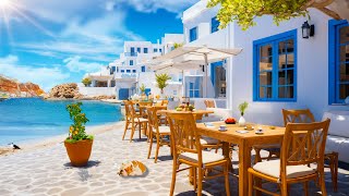 Santorini Seaside Cafe Ambience with Smooth Jazz, Sweet Bossa Nova Music & Ocean Waves for Relax